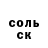 АМФЕТАМИН Розовый Abdulla Shasha