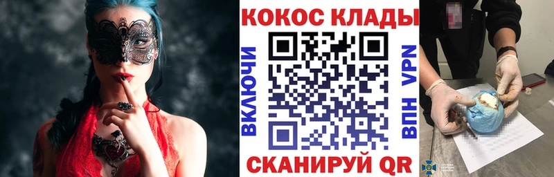Кокаин Колумбийский  Судогда 