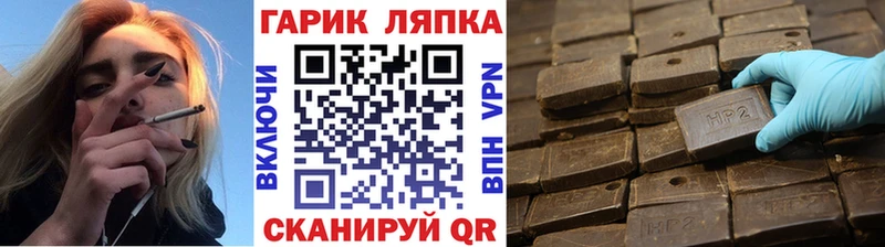 ГАШ Ice-O-Lator Судогда