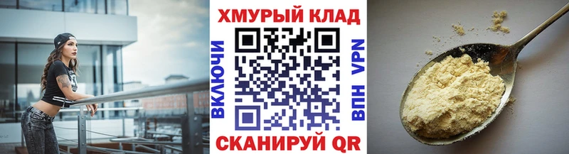 Героин герыч  Судогда 
