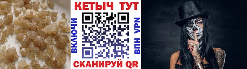 Кетамин ketamine купить наркотики сайты Судогда