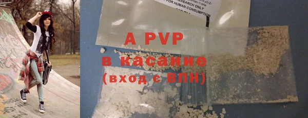 ALPHA-PVP Абинск
