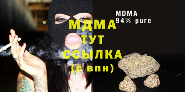 таблы Абаза