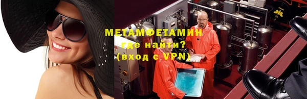 ALPHA-PVP Алексин