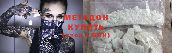 гашишное масло Алексеевка