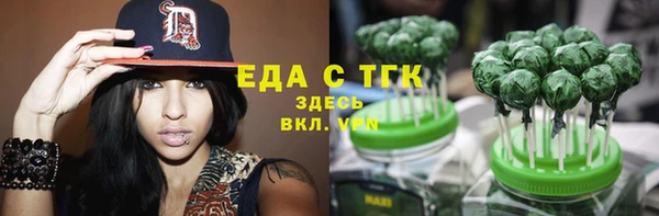 таблы Абаза