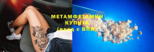 ALPHA-PVP Алексин