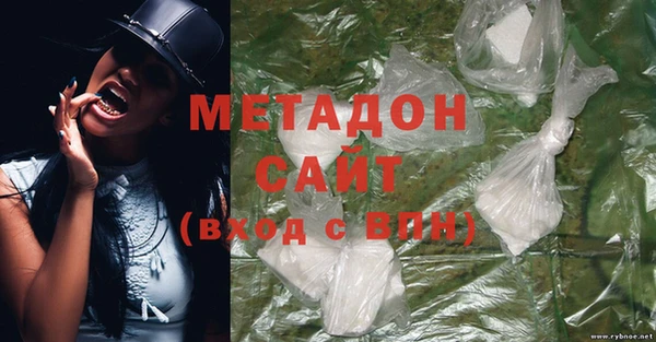 ALPHA-PVP Алексин