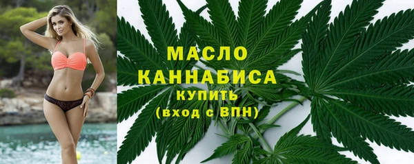 гашишное масло Алексеевка
