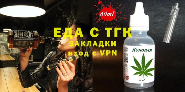 ALPHA-PVP Алексин