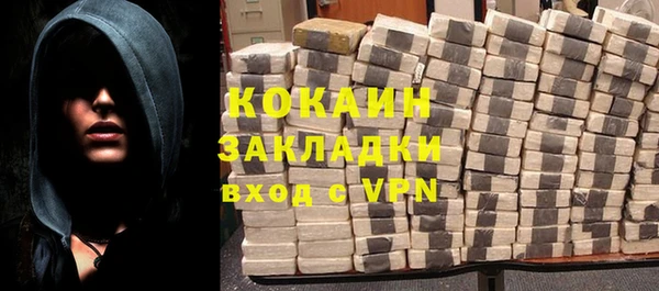 ALPHA-PVP Абинск