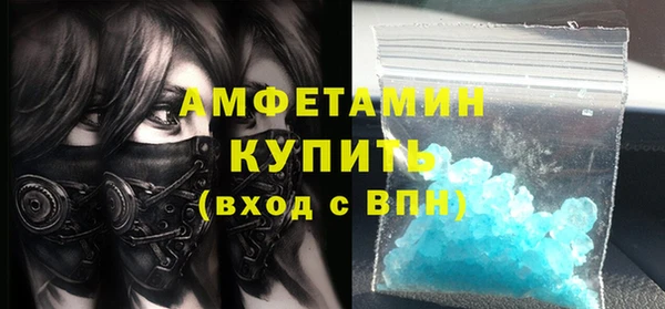 таблы Абаза