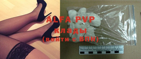ALPHA-PVP Алексин