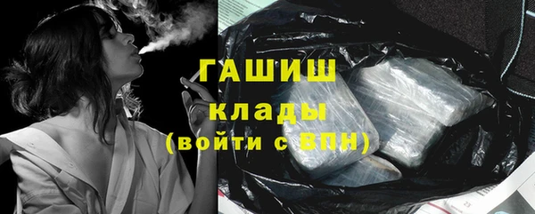 ALPHA-PVP Алексин
