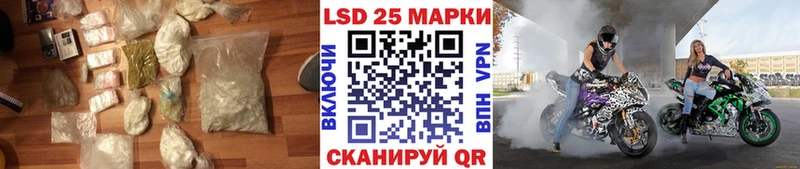 Лсд 25 экстази кислота  хочу наркоту  Судогда 