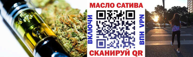 ТГК концентрат  Судогда 