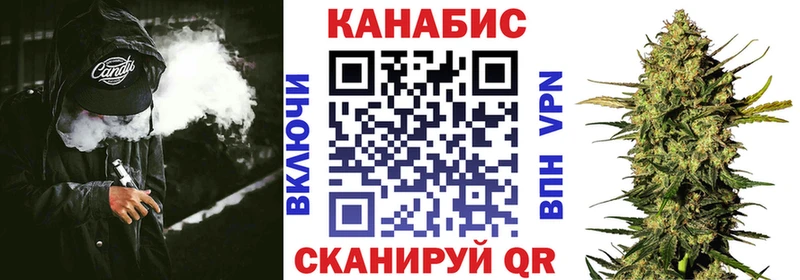 Канабис MAZAR  Судогда 